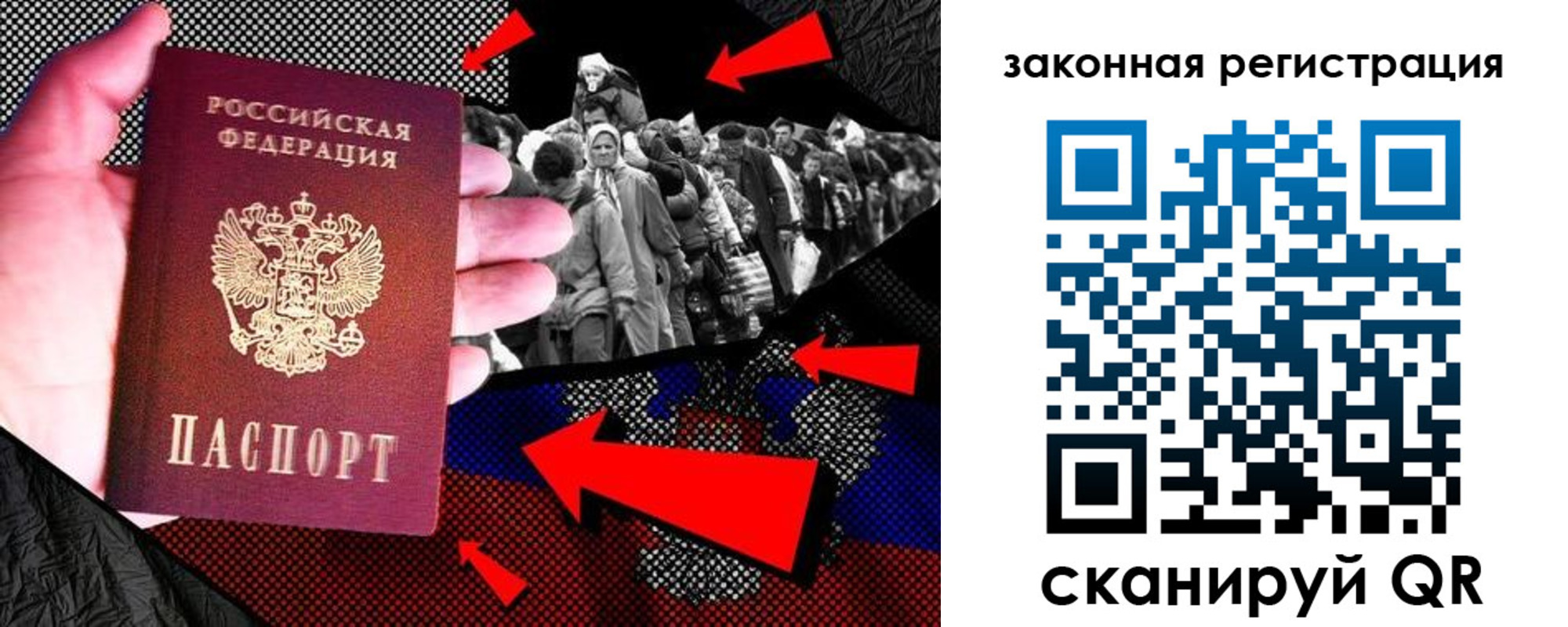 прописка законно в Грязовце