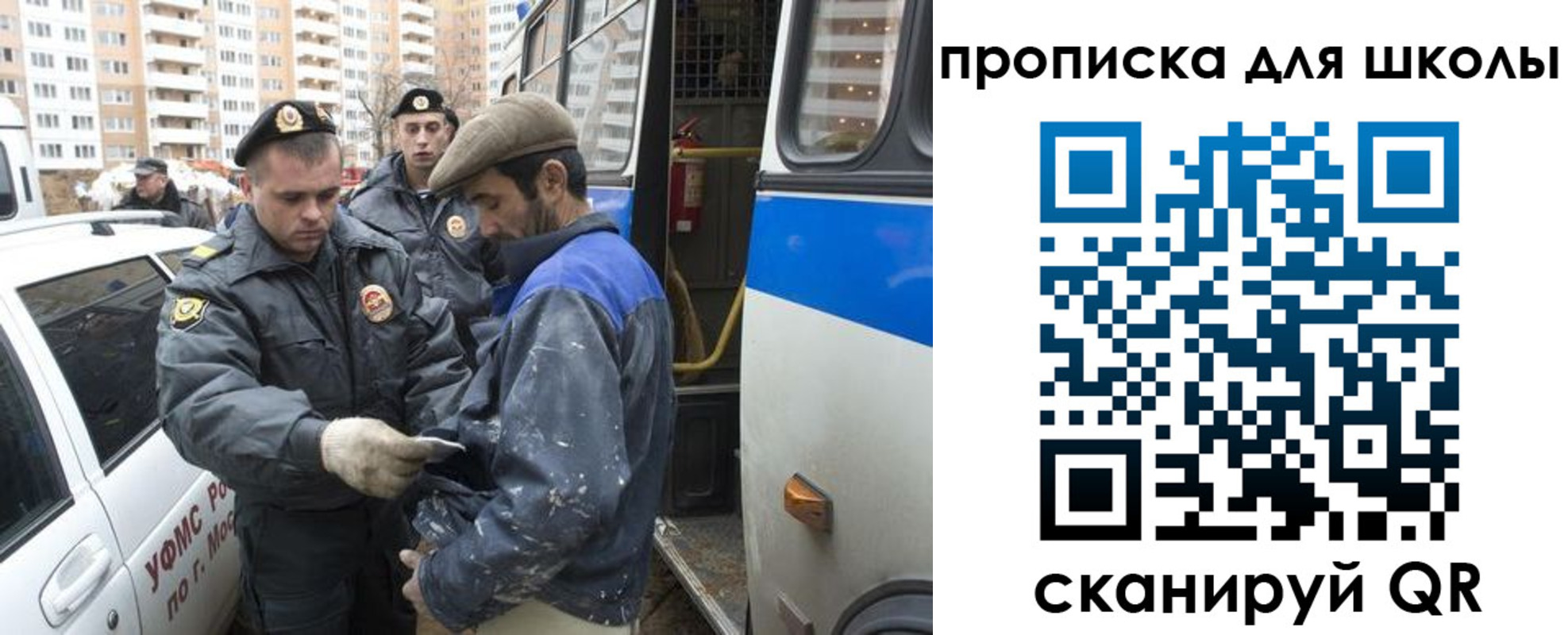 прописка ребенка в Грязовце